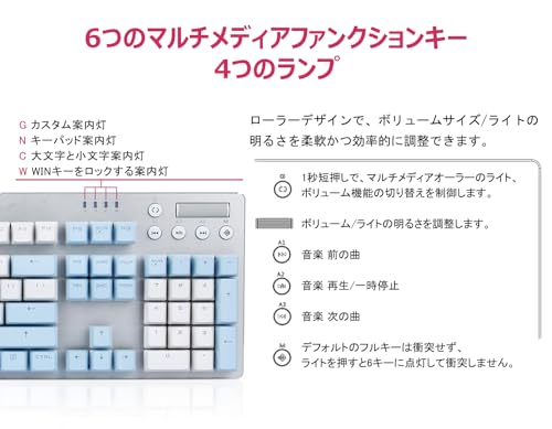 AK35i メカニカルキーボード 美しい有線ゲーミングキーボード 白いバックライト 空色&ホワイト2色PBTボタン 104キー 4マルチメディアキー ボリュームホイール 英語配列 (青軸)