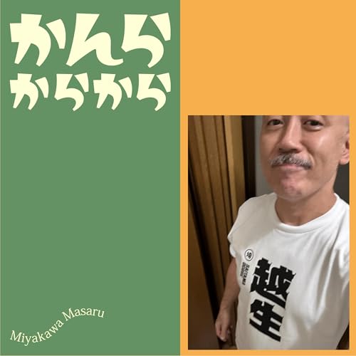 この年齢で傷心とは💦ホニャララダイエット😂