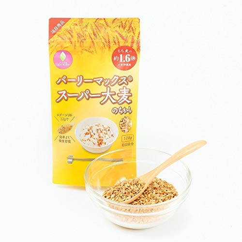 食物繊維量がもち麦の1.6倍「スーパー大麦のちから」(120g*5袋) 食物繊維量がもち麦の1.6倍「スーパー大麦のちから」(120g*5袋)