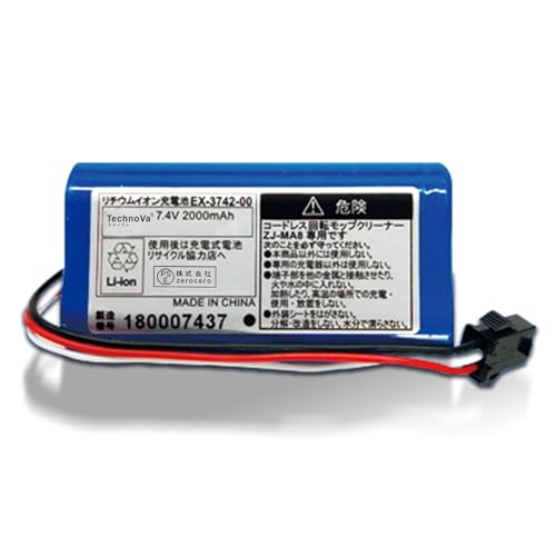 GENERIC�Ή� �d���H������o�b�e���[ ZJ-MA8/MA21 EX374200 7.4V 2000mAh PSE�F�ؕt�� 6HR [���s�A���i] | EX-3742-00 ZJ-MA41T ZJ-MA817T ZJ-MA17T ZJ-MA221C Z