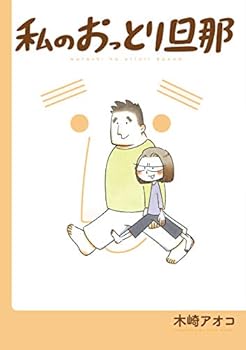 Comic ???????? (?????????pixiv) Book