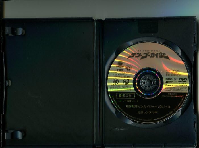 Amazon.co.jp: 「テンゴーカイジャー」 DVD レンタル落ち/小澤