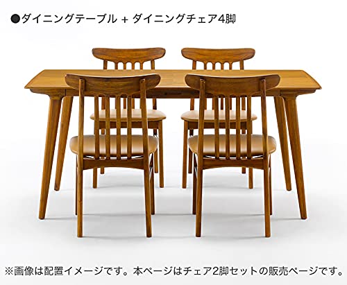 専用　木製フレーム ダイニングチェア 2脚セット Amazon｜ダイニングチェア チェア 2脚セット 椅子 CHAPTER チャプター