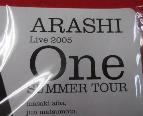 Amazon.co.jp: 嵐ARASHI 公式グッズ 2005 One SUMMER TOUR グッズ