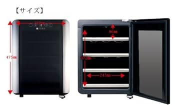 Amazon.co.jp: +LOUNGE 12本収納ワインセラー LNE-W2312B
