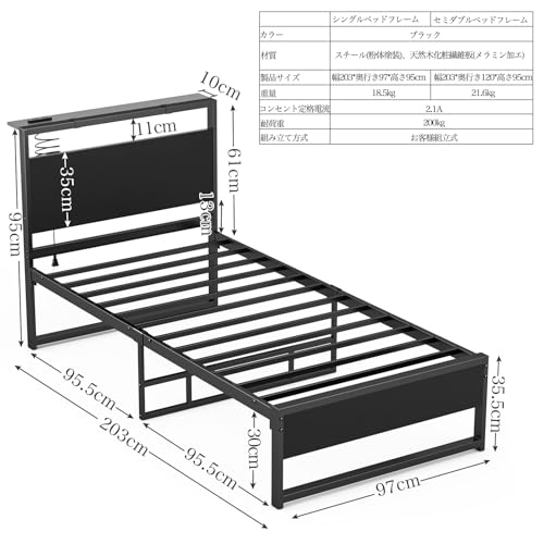 Rebebe ベッドフレーム シングルベッド の商品画像 1