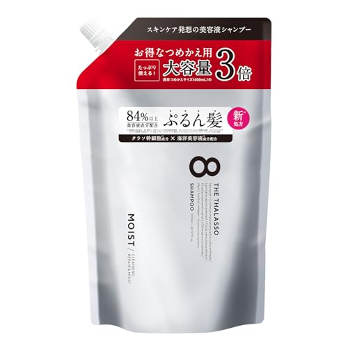 Amazon.co.jp: エイトザタラソ: SALE