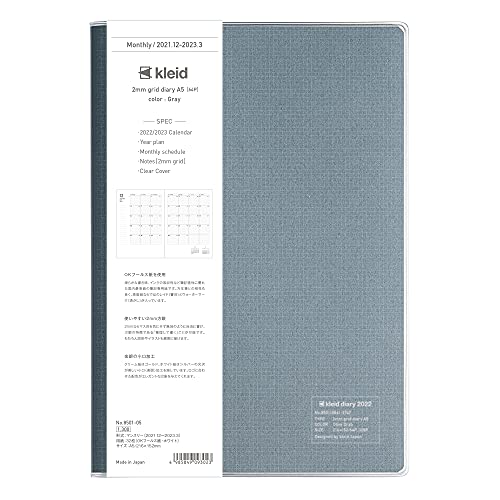 kleid 手帳 2022年 A5 マンスリー 2mmグリッドダイアリー 64P グレー 8501-05
