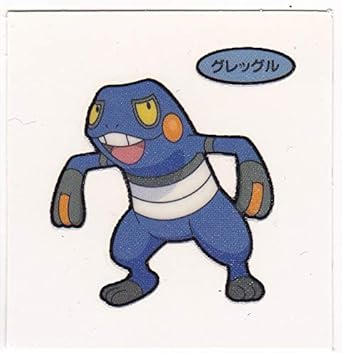 Amazon グレッグル第85弾 デコキャラシール 通販