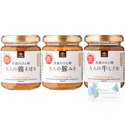 yHהׁzv т̂ ̂ЂƎ l̋ 135g / l̓؂݂ 135g / ľ{ڂ 135g e1 v3 Zbg