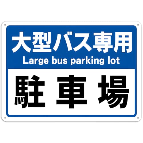 y^oX pԏzԏŔ K[WŔ v[gŔ O hdl̑傫ȊŔ A~W (^oX pԏ, 40 x 30 cm)