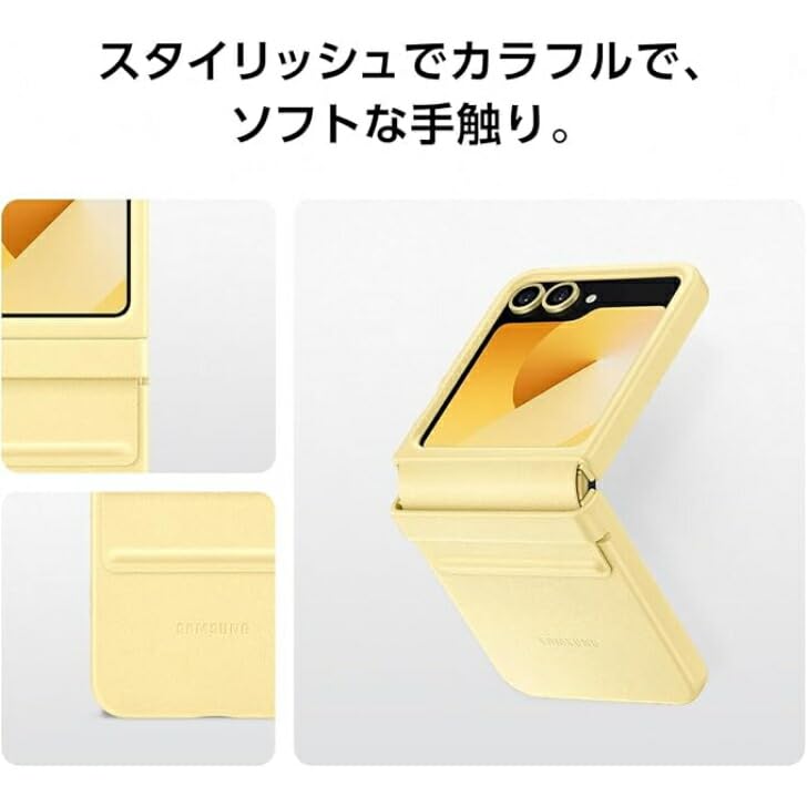Amazon.co.jp: Galaxy Z Flip6 Kindsuit Case キンドスイーツケース
