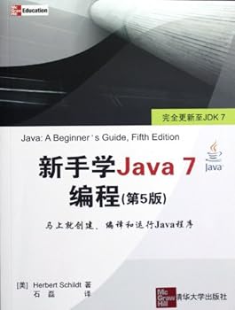 Paperback Java:A Beginners Guide,Fifth Edition (Chinese Edition) [Chinese] Book