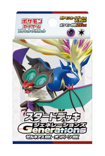 Pokemon Card Game Scarlet and Violet Generations Starter Deck Xerneas ex & Noivern ex (Japanese) - 60 Cards