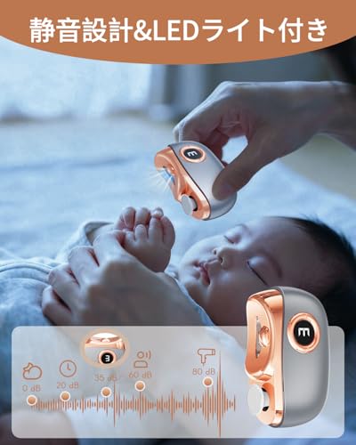 CEUKOZ 電動爪切り&爪やすり 2in1