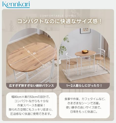Kennkari ダイニングテーブルセット 2人用 3点 幅80cm 楕円形 木目調 ダイニングセット 2人掛け 食卓 1点 チェア2脚 カフェ テーブルセット コンパクトサイズ おしゃれ 新生活 (ライトブラウン) [3]