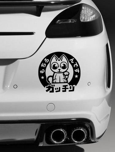 Lucky Cat, Quality vinyl JDM Drift car sticker/Decal (Black)