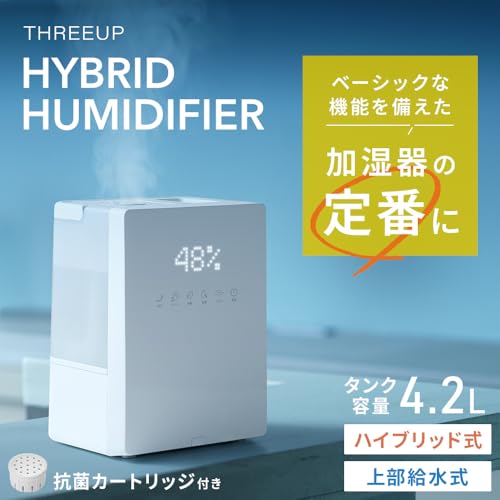 スリーアップ ハイブリッド式加湿器 HB-AZ0625WH