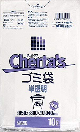 H-59 チェルタス45L特厚 半透明 10枚×40点セット