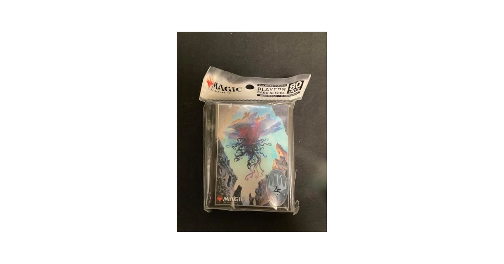 Amazon.co.jp: エムラクール スリーブ 25周年 : 文房具