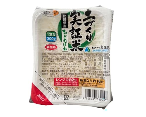 秋田県産 ひとめぼれ パックご飯 200g×24個