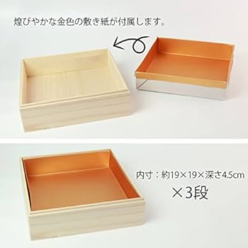 金属製3段重ね工芸品 木箱付き 金属製3段重ね工芸品 木箱付き 金属製3段重ね工芸