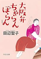 ??????????-<???> (????) 4122069068 Book Cover