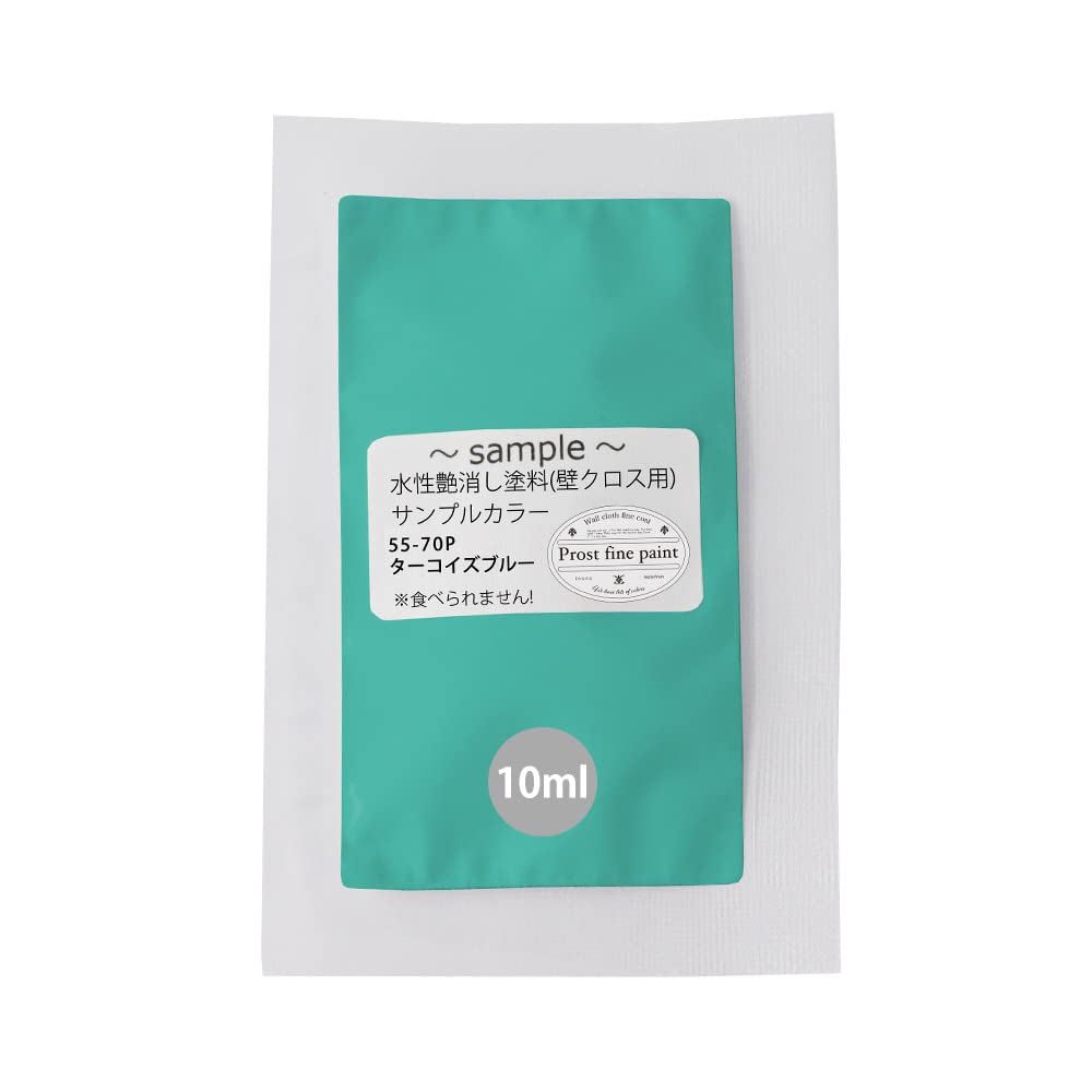 Amazon.co.jp: サンプル ペンキ 水性塗料/ターコイズブルー 55-70P