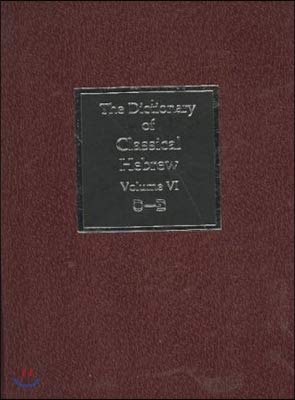 The Dictionary of Classical Hebrew: Clines, David J. A.: 9781905048809 ...