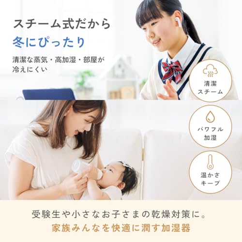 ±0（プラスマイナスゼロ）『スチーム式加湿器（EH-CNA9B）』