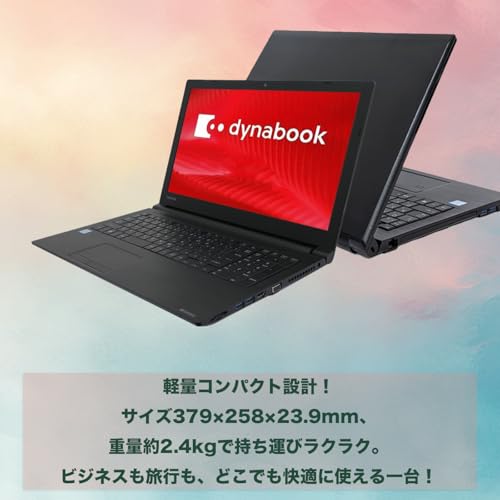 undefined 中古整備 東芝 ノートパソコン15.6インチ インテルCore i5 8250U 1.60GHz メモリ16GB Windows11 Pro &Office2019搭載Dynabook B65/WIFI&Bluetooth/DVD内蔵/USB3.0/HDMI/VGA/テンキー付き日本語キーボード (SSD256GB) の商品画像 1