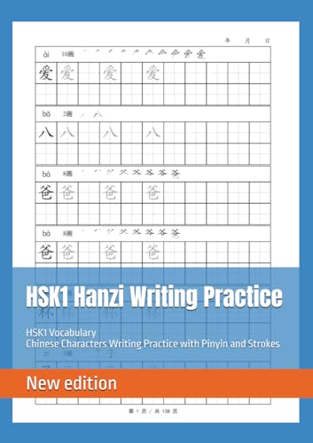 HSK1 Chinese Characters Writing Practice with Pinyin and Strokes, Chinese Hanzi Writing Practice Book, 8.25' x 11.68' (20.96 x 29.67cm),138 Pages，38 Pages Vocabulary, 100 Pages Empty Tian zi ge