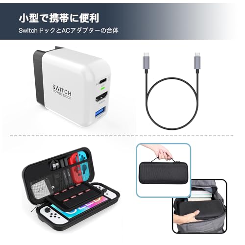 TreasLin 新型3in1多機 switchドック Type-c充電器 HDMI 変換アダプター ACアダプター(HDMI/USB 3.0/TYPE-Cポート) 急速充電 過電流保護PSE認証済 1MのType-C電源コード付きCD0303-B-36W の商品画像 5