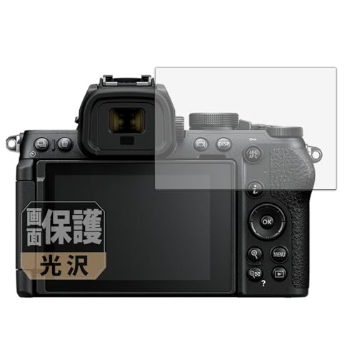Leipsden Nikon Z50II �Ή� CrystalView �ی� �t�B���� ���� �h�C�A �h�w�� ���{��