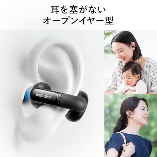 サンワダイレクト イヤーカフ イヤホン Bluetooth オープンイヤー IPX4 防水 耳を塞がないイヤホン AI通話ノイズキャンセル機能 400-BTTWS6
