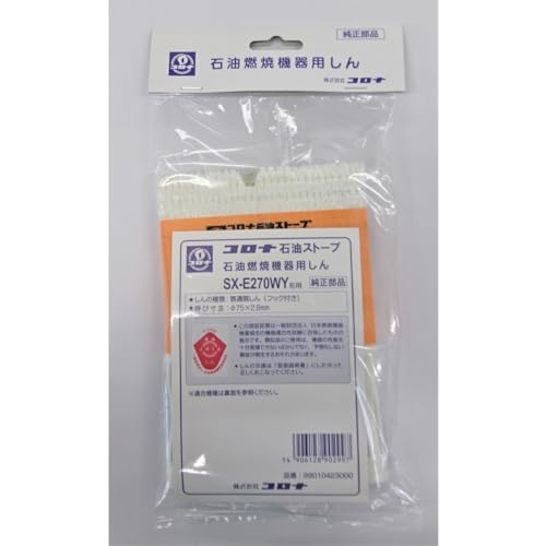 RiΖXg[up SX-E270WYpւc