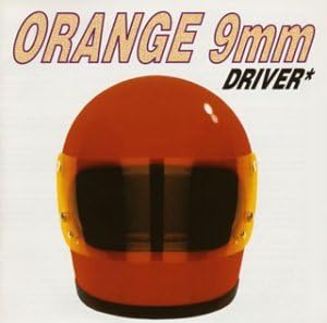 ORANGE 9MM - Driver Not Included - Disque CD