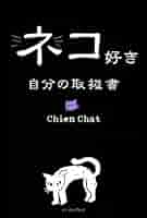 ネコ好きさんポイント無し　2000p使用 41luWs7iKLL._AC_SY200_QL15_.jpg