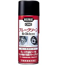 Amazon.co.jp: KURE(呉工業) チェーンクリーナー 480ml チューン専用