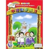 Reading Series: Stories of Oxford Paradise 1A (for grades 3,4) 7534353025 Book Cover