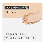 つめかえ用のフェイスパウダー 比較 2025年人気売れ筋ランキング