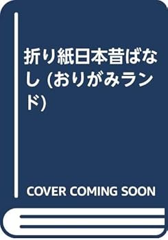 Tankobon Hardcover ????????? (???????) Book