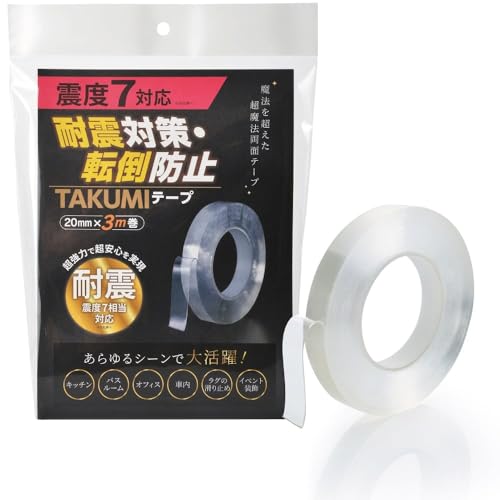 T[ ϐk΍E]|h~ TAKUMIe[v 20mm×3m TT-TAKUMI-20-3