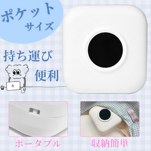 さえだ ミニプリンター 1250i の商品画像 4