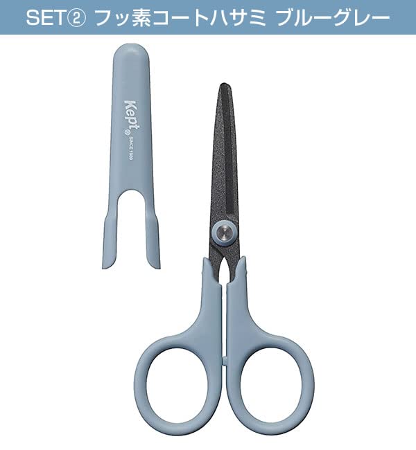 Amazon | Kept 文房具3点オリジナルブルーグレーセット ルルマーカー