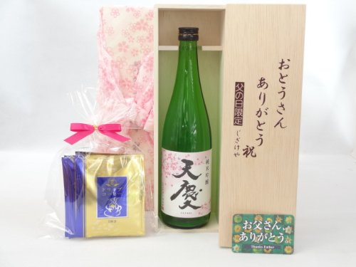 񂠂肪Ƃ MtgZbg {Zbg Ƃ񂠂肪ƂؔZbg hbvR[q[5Zbg(𑢏 Vc ċ 720ml(Od)) ̓J[ht