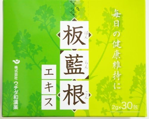 ウチダの板藍根エキス　2g×30包