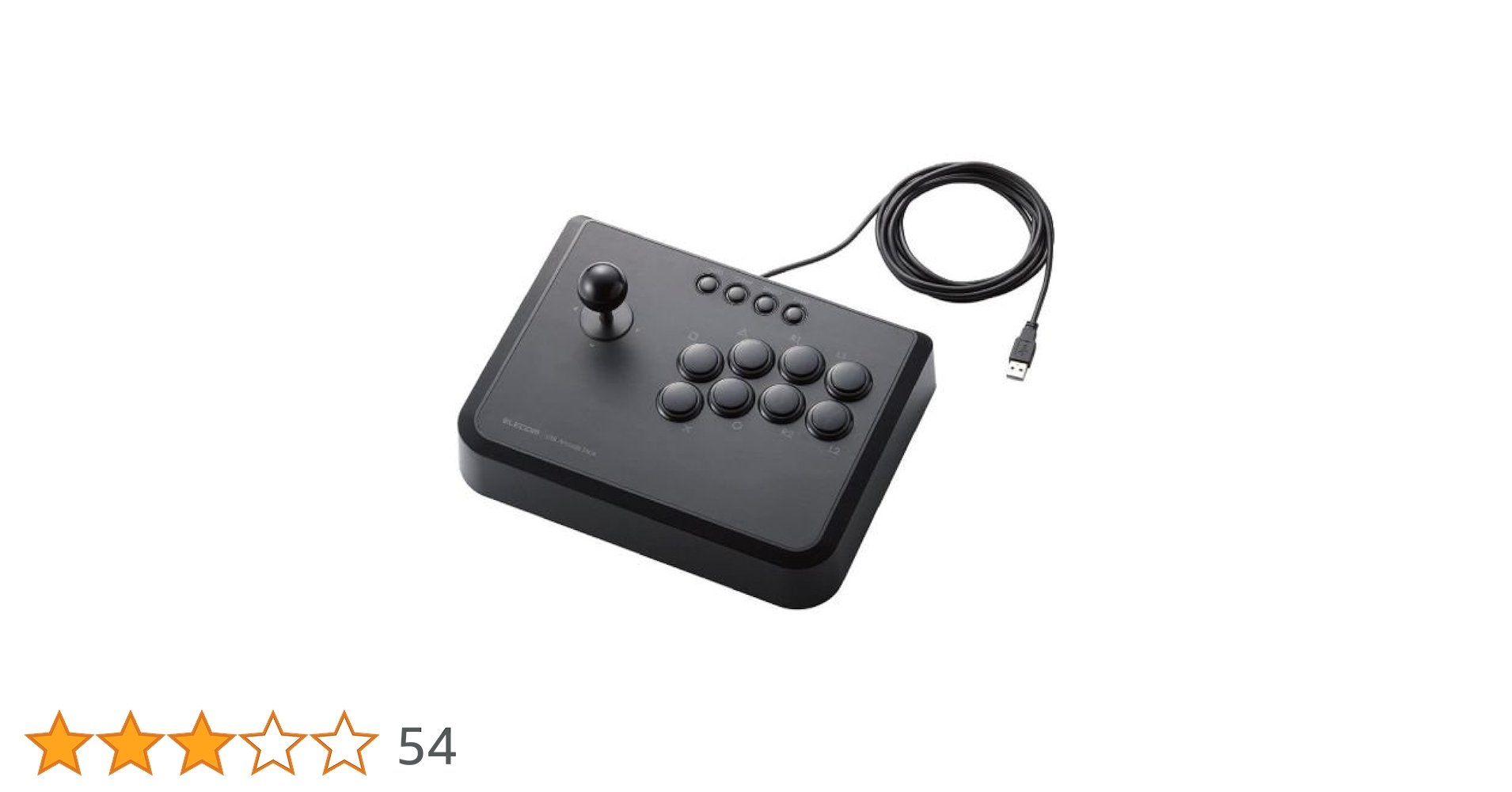 Amazon.co.jp: ELECOM PS3 USBアーケードスティック 10ボタン