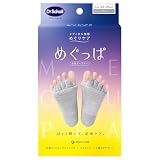 Dr.Scholl 【めぐっぱ 足指オープナー】ぱっと開いて足指ケア お疲れ足をリフレッシュ 心地よい開放感 じんわり温か（23-25㎝）グレー おまけ付き【Amazon.co.jp 限定】