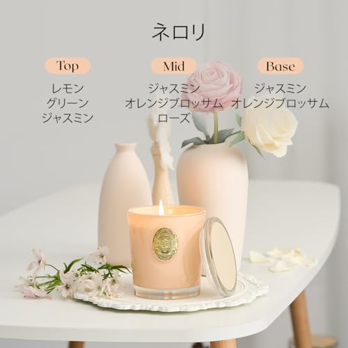 M&SENSE アロマキャンドル ネロリ 290g